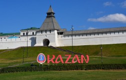Казань