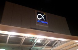 Как добраться в/из аэропорта Афин