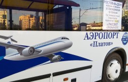 How to get to Rostov-on-Don Airport Platov