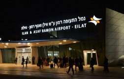How to get to & from Eilat Ramon airport