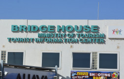 Tourist Information Office in Eilat