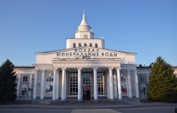 Минеральные Воды