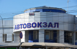 Камера хранения на центральной автостанции Симферополя