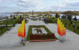 Ярославская область