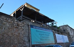 Музей истории Балаклавы