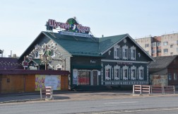 Туристический комплекс "Ростовский"