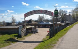 Ремесленная слобода в Ростове Великом