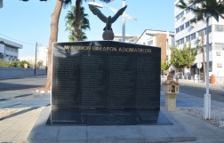 Мемориал павшим офицерам запаса в Лимасоле