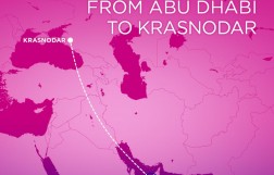 Новый маршрут Wizz Air: из Краснодара в Абу-Даби