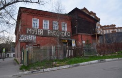 Музей истории русского десерта