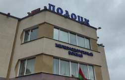 Камера хранения на вокзале в Полоцке