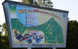 Парк имени 900-летия Минска