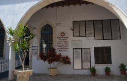 Византийский музей церкви Св. Лазаря