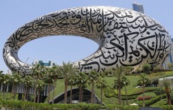 Museum of The Future in Dubai