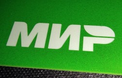 В Киргизии перестанут принимать банковские карты «Мир»