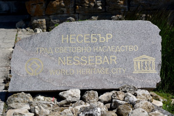 How to get to Nesebar