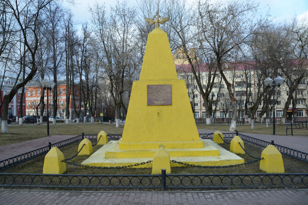 The monument-obelisk to Miloradovich grenadiers, Podolsk