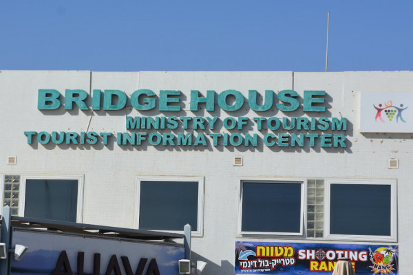 Tourist Information Office in Eilat