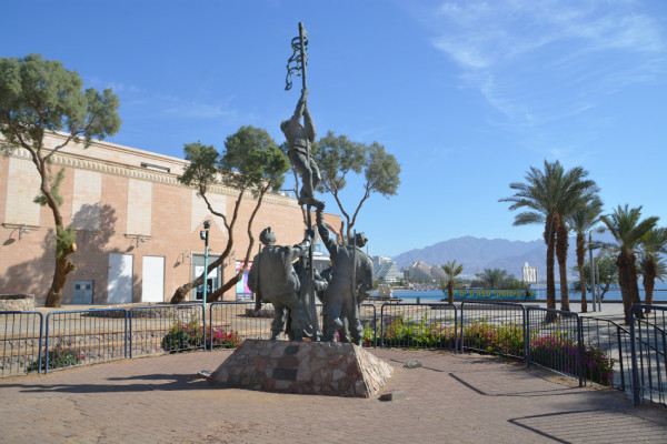 Um Rush Rush Monument in Eilat