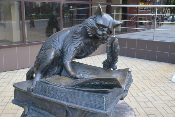 Скульптура "Кот Учёный" в Калуге