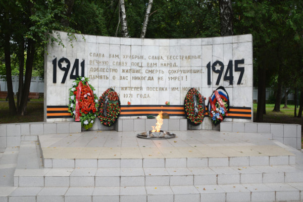 Вечный огонь в Серпухове