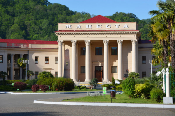 Бальнеологический курорт "Мацеста"