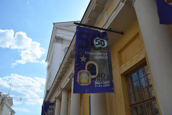 Somijas Bankas muzejs