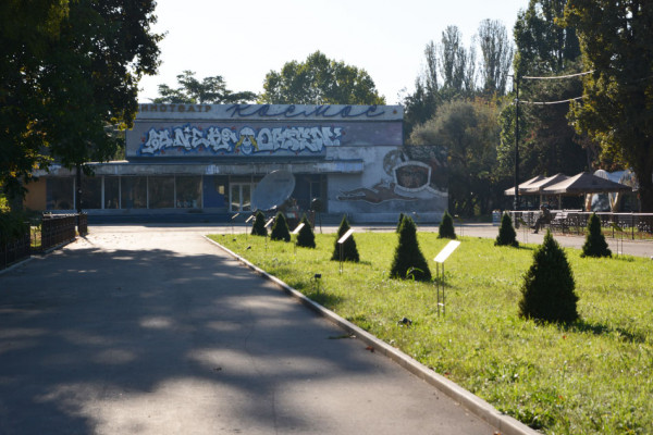 Парк Космонавтики в Симферополе