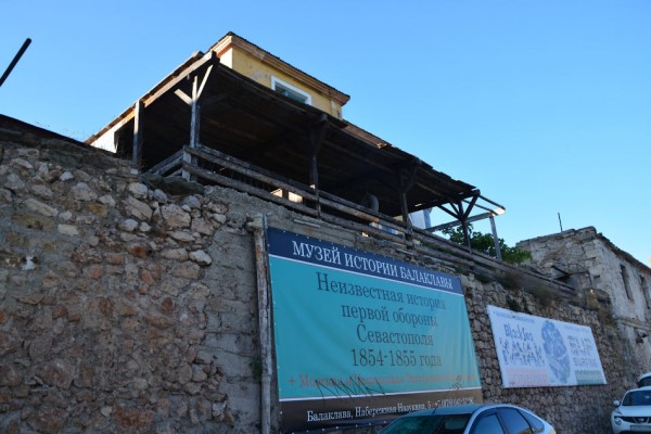 Музей истории Балаклавы
