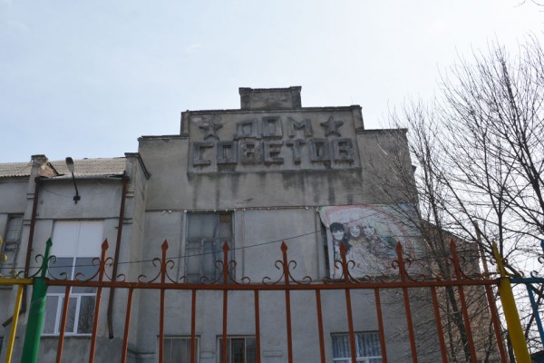 Дом советов в Беслане