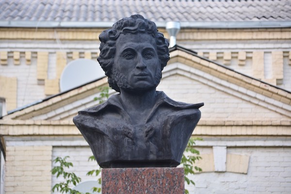 Памятник А.С.Пушкину (Минеральные Воды)