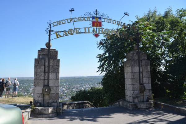 Смотровая площадка у Пироговских ванн