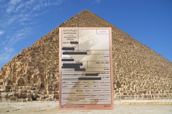 Как заполнить миграционную карту при въезде в Египет