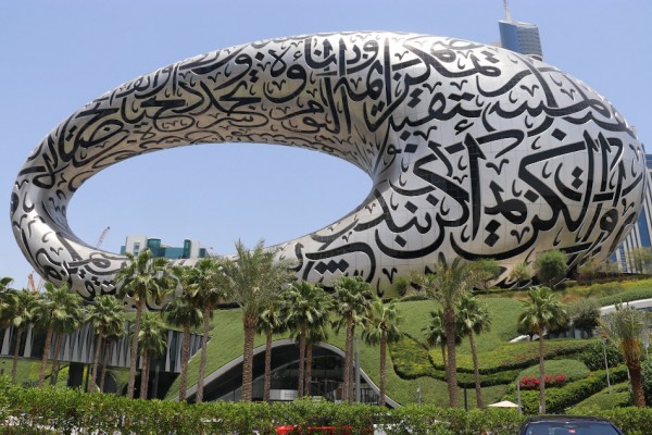 Museum of The Future in Dubai