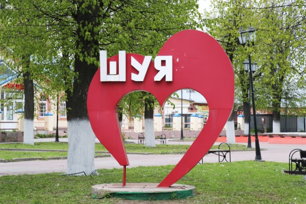 Шуя